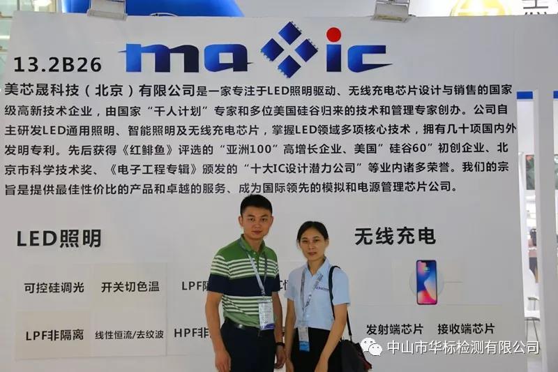 微信图片_20180711145413.jpg