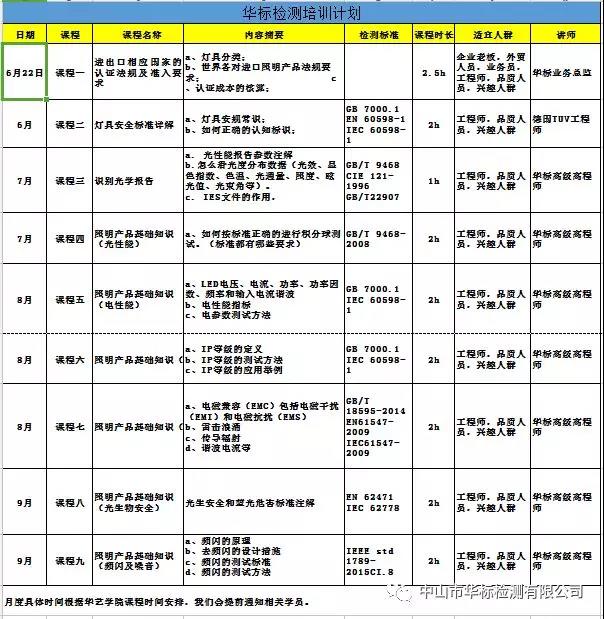 微信图片_20180711151315.jpg