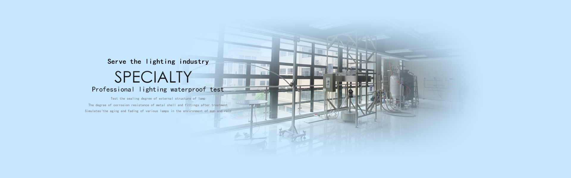 Inspection and certification of lamps